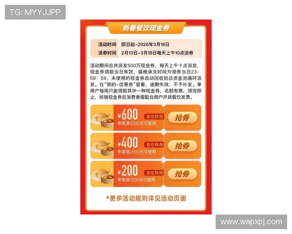 新葡澳京APP最新优惠活动介绍，抓住每一次充值返利和专属礼包的绝佳机会